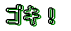 SL
